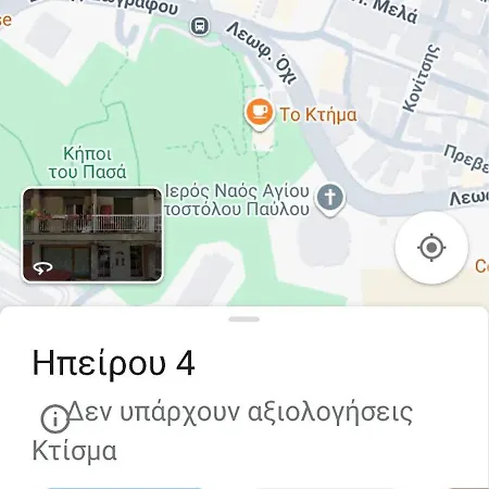 Center Lux Pasha's Gardens ιpirou 4 Agios Pavlos