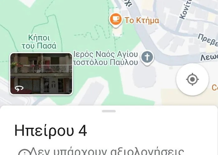 Center Lux Pasha's Gardens ιpirou 4 Agios Pavlos